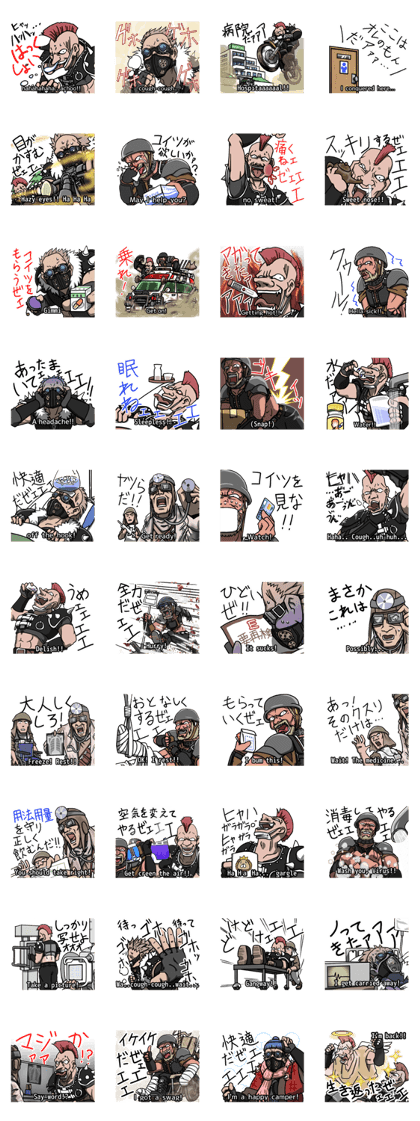 Ill Motorcycle club