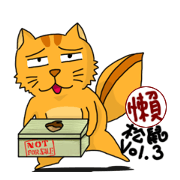 Lazy Squirrel 3: Kawaii Replies