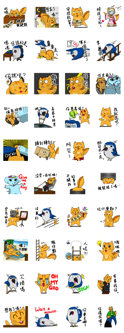 Lazy Squirrel 3: Kawaii Replies