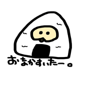 ikemarusan
