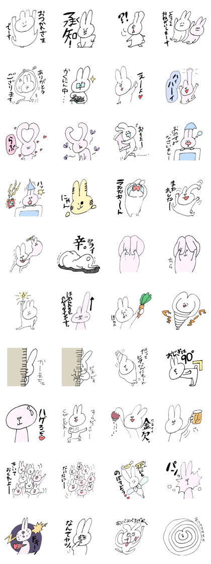raugh usagi