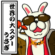 Big star rabbit of the world