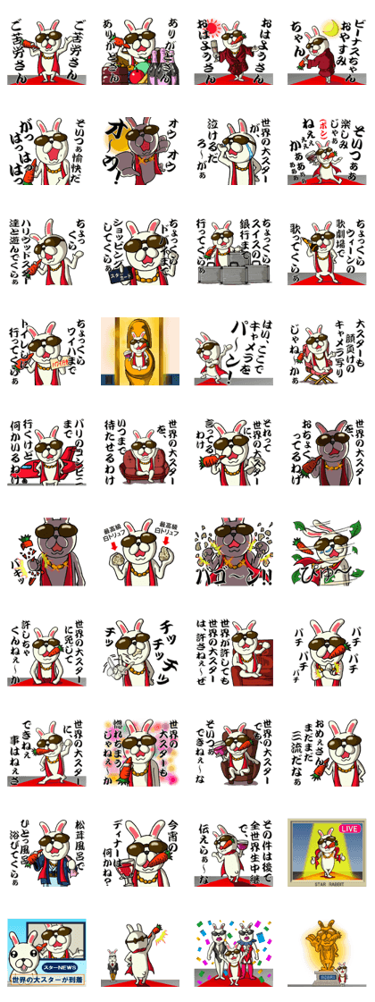 Big star rabbit of the world
