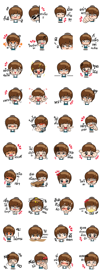 Ying2 stickers