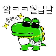 crocodile daily life