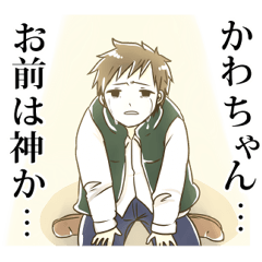 Sticker for "KAWA-chan"