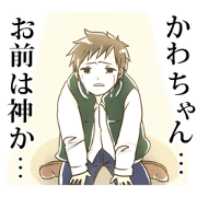 Sticker for "KAWA-chan"