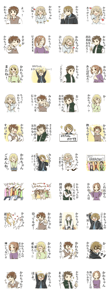 Sticker for "KAWA-chan"