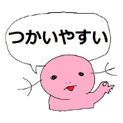 Meu the axolotl 2 useful version!