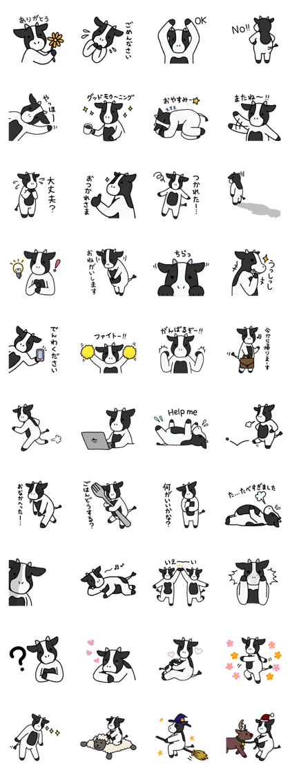 Cow Set 2