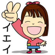 Cute Girl " Yua"