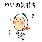 the sticker of yui