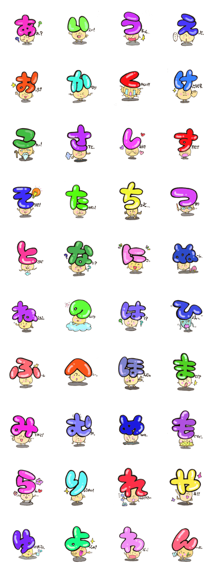 Hiragana letter mushroom