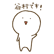 Tanimura-san