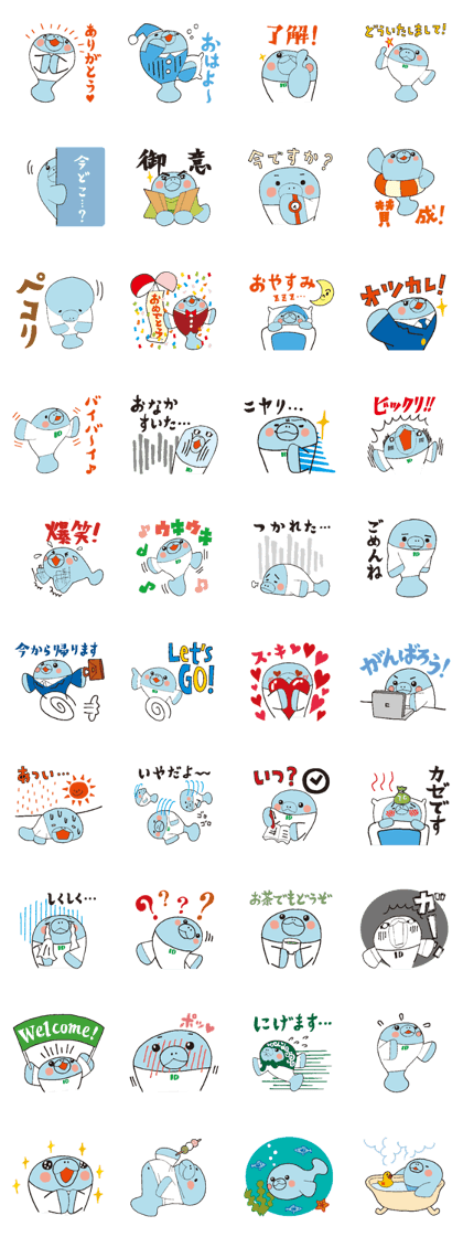 Manatee Stickers