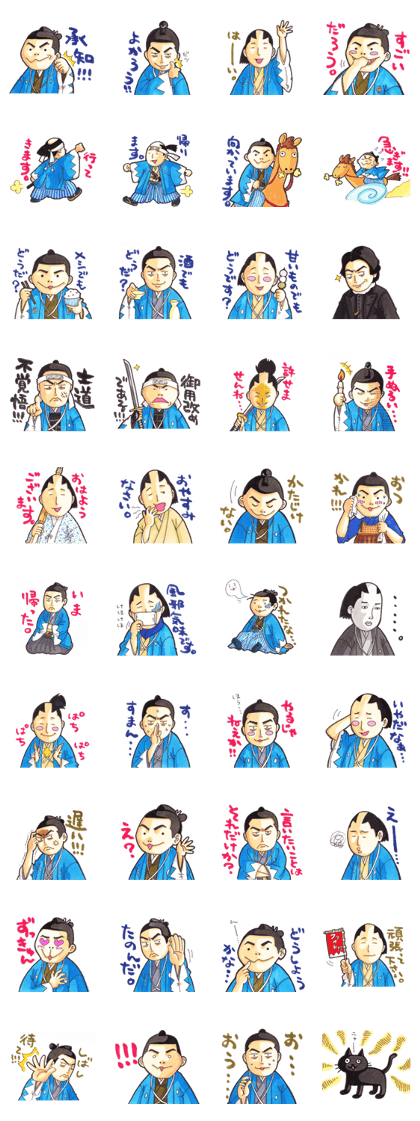 BAKUMATSU Warriors