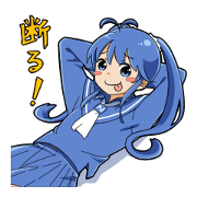 Imaichi-tan