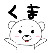 lt is bear