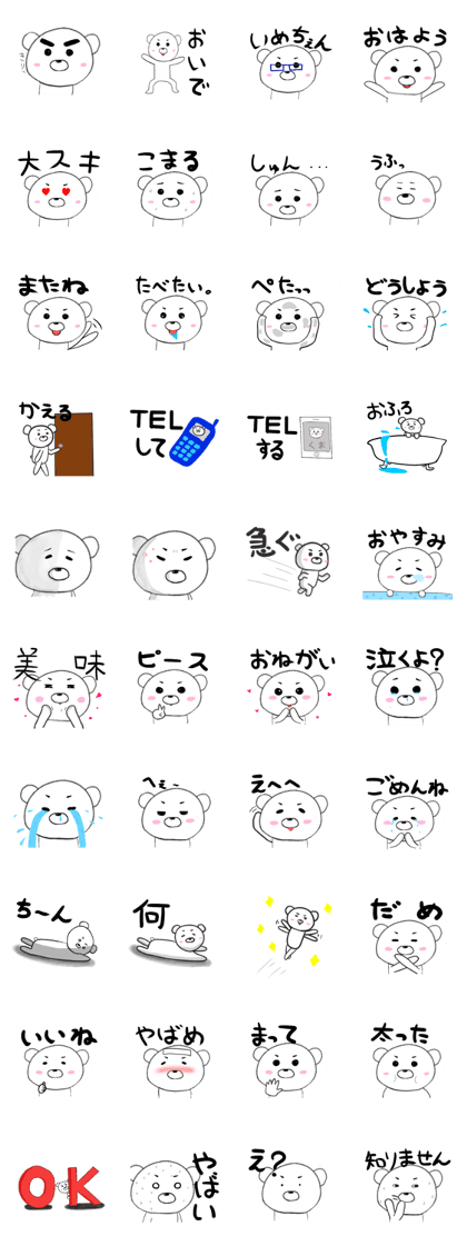 lt is bear