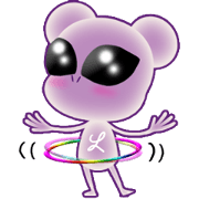 Hello Alien