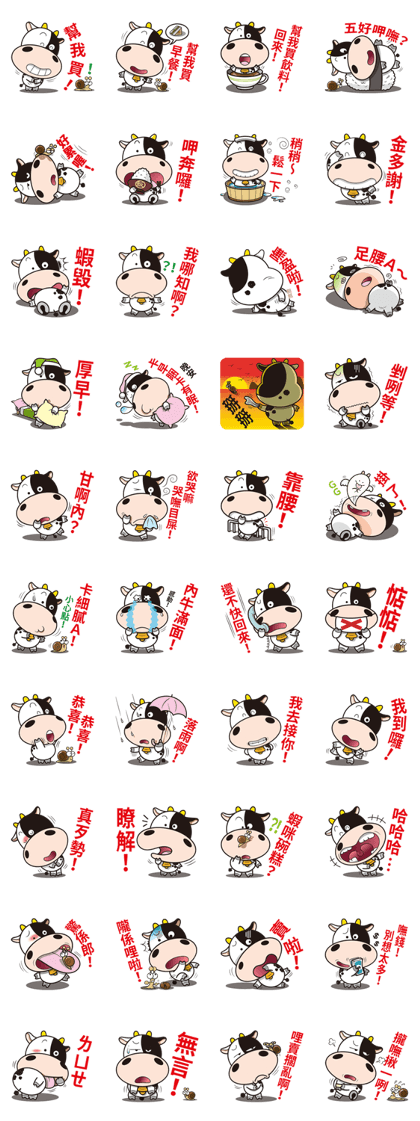 Milk Cow 02