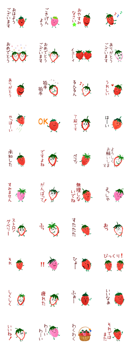 Lots of Strawberry