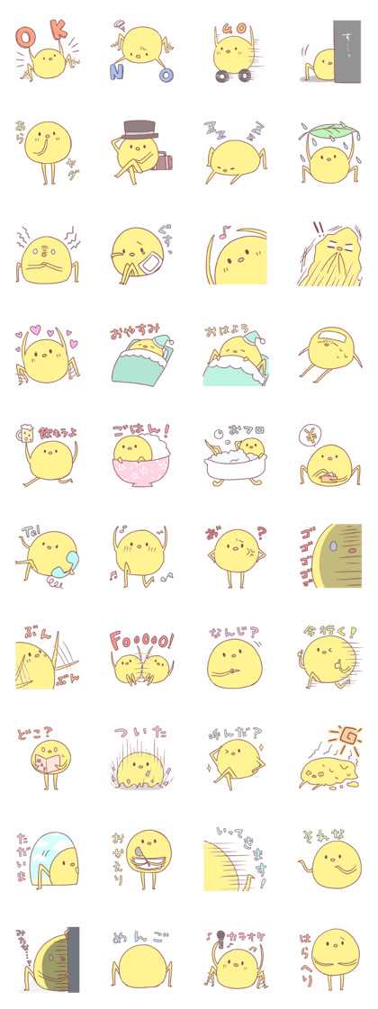nagamarusan