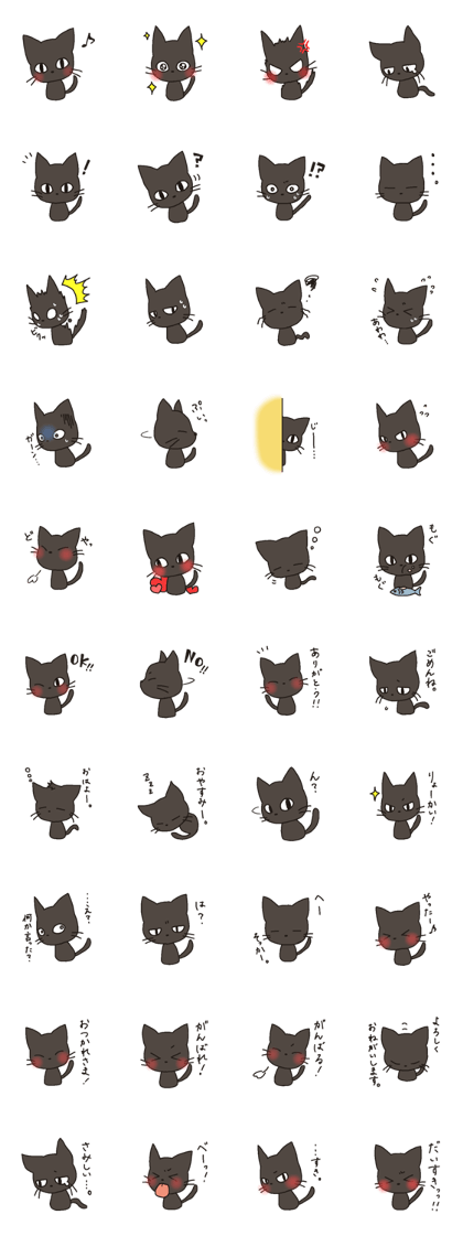 Black Cat,Kurota