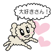 You most love in the world