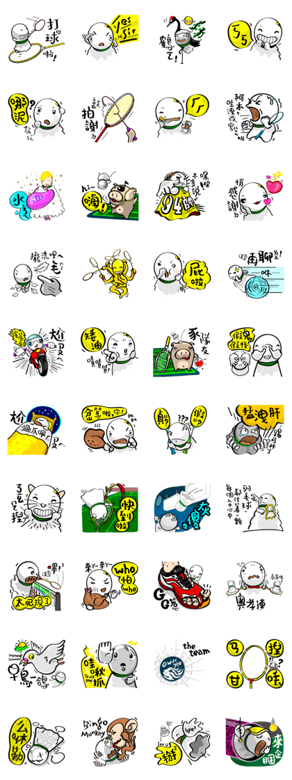 Hilarious Stickers from Gray Wolf Cat !2