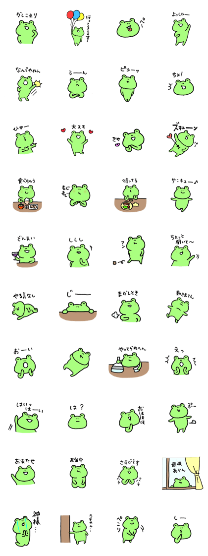 Everyday frog3