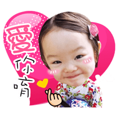 Angelina An- jie Chen Yu's 2 years old