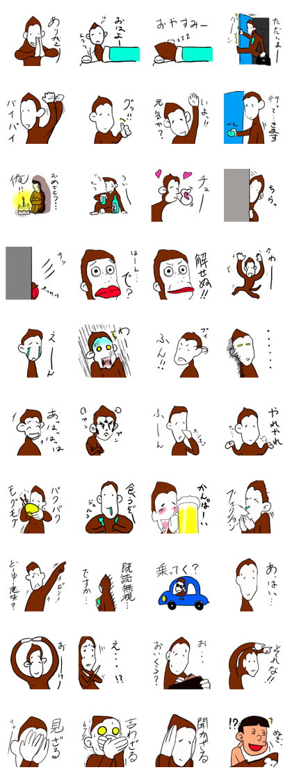 Monkeys everyday