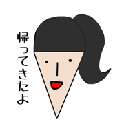 Apo chan 2