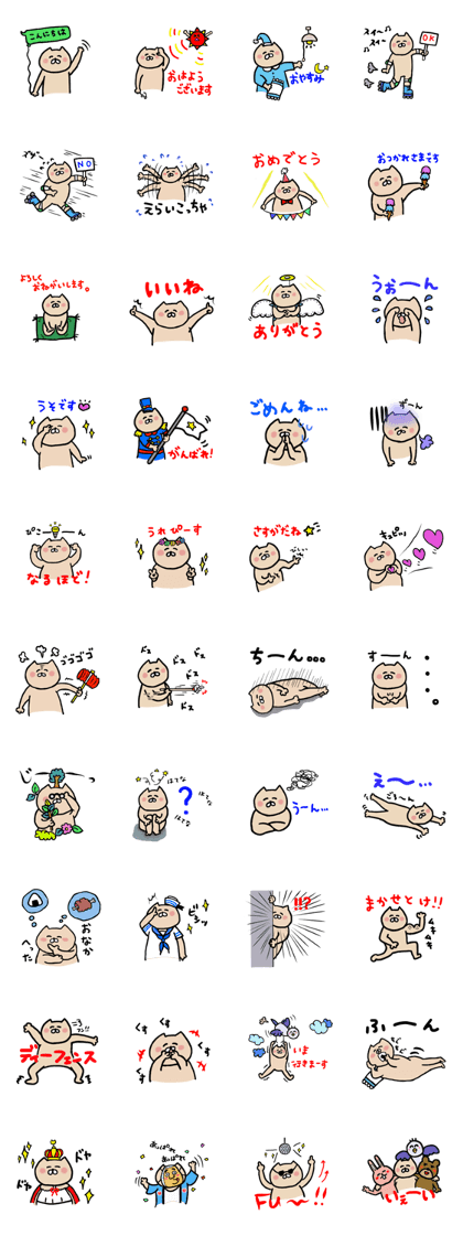 nekoyamanekopon
