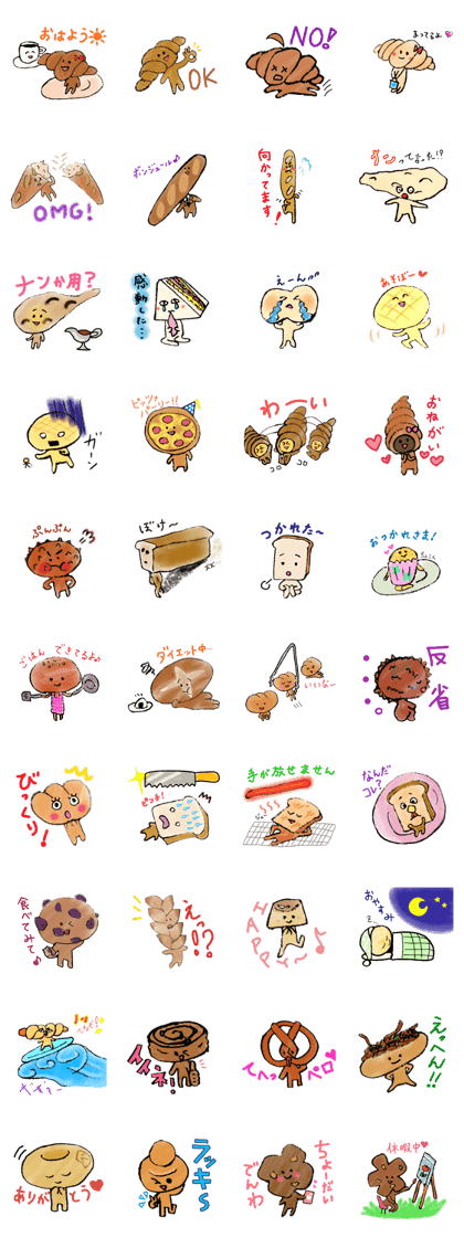 The daily life that is bread