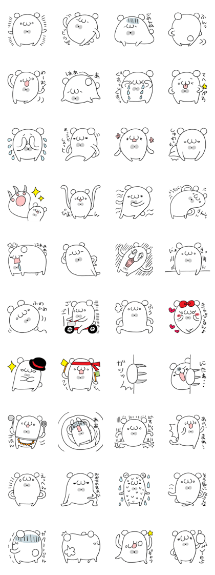Kumasshiro
