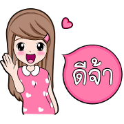 Kanompang (TH)
