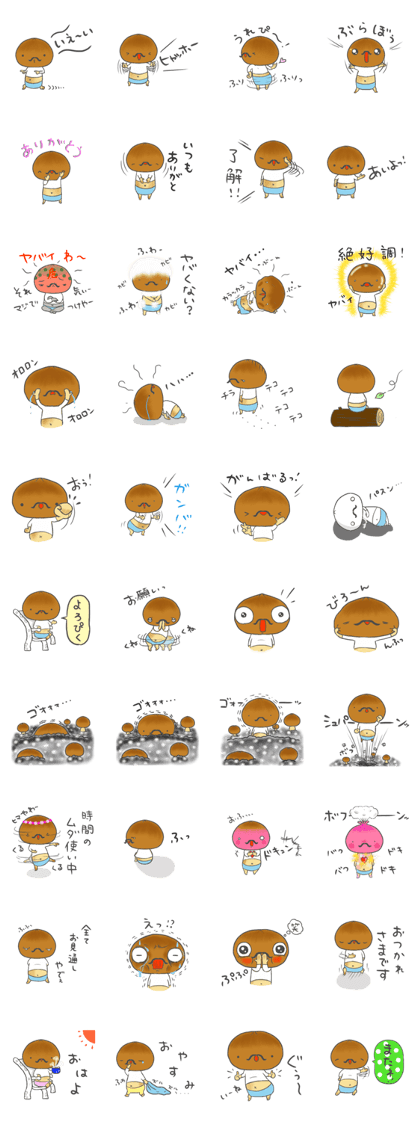 Beard mushrooms