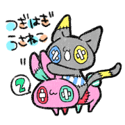 Parching Usa Neko 2