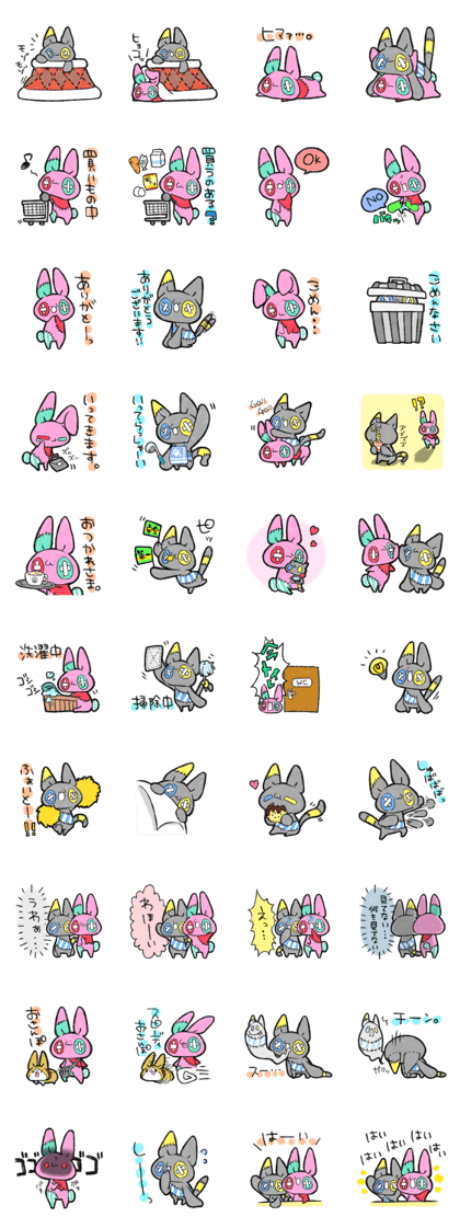 Parching Usa Neko 2