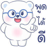 Bear BQ 2
