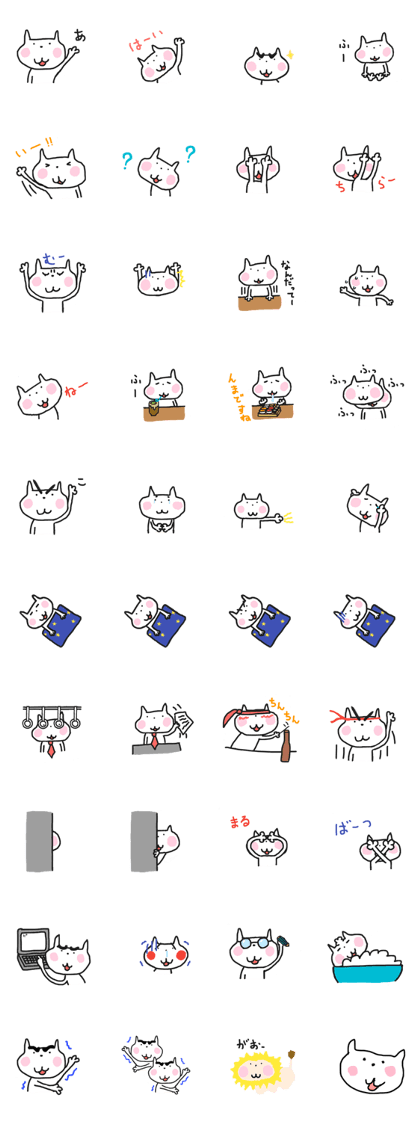 i'mNeko