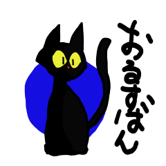 Murmur of black cat