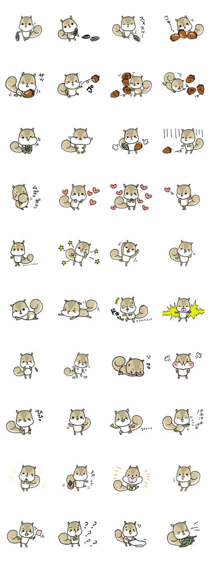 Attach a squirrel to a conversation