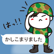 The Ground Self-Defence Force