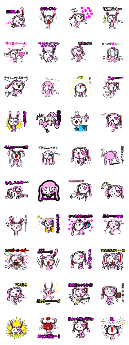 usa-gi-neko