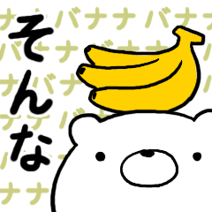 Sticker of simple bear2