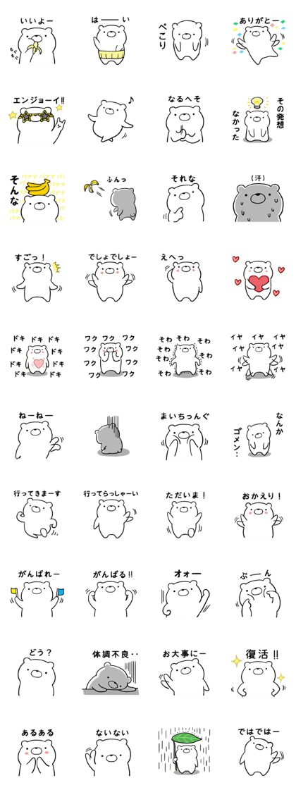Sticker of simple bear2