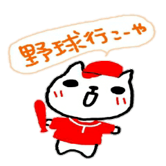 hiroshima love baseball love sticker